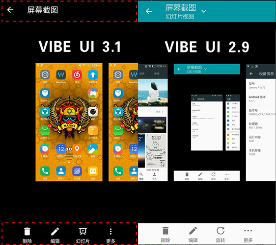 潛心關(guān)鍵點(diǎn)，簡潔為美！樂檬K3 Note安卓6.0穩(wěn)定版感受