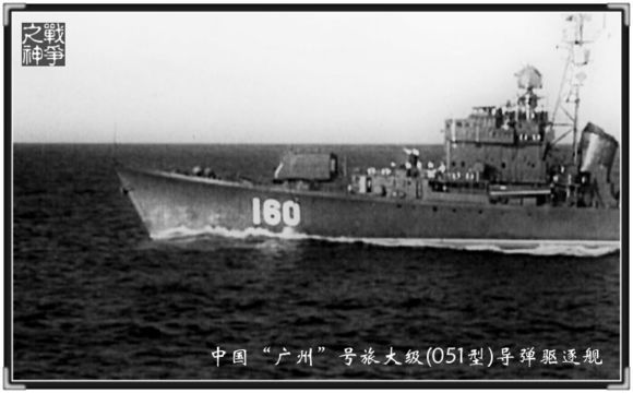 中国海军史上的三大倒霉舰艇