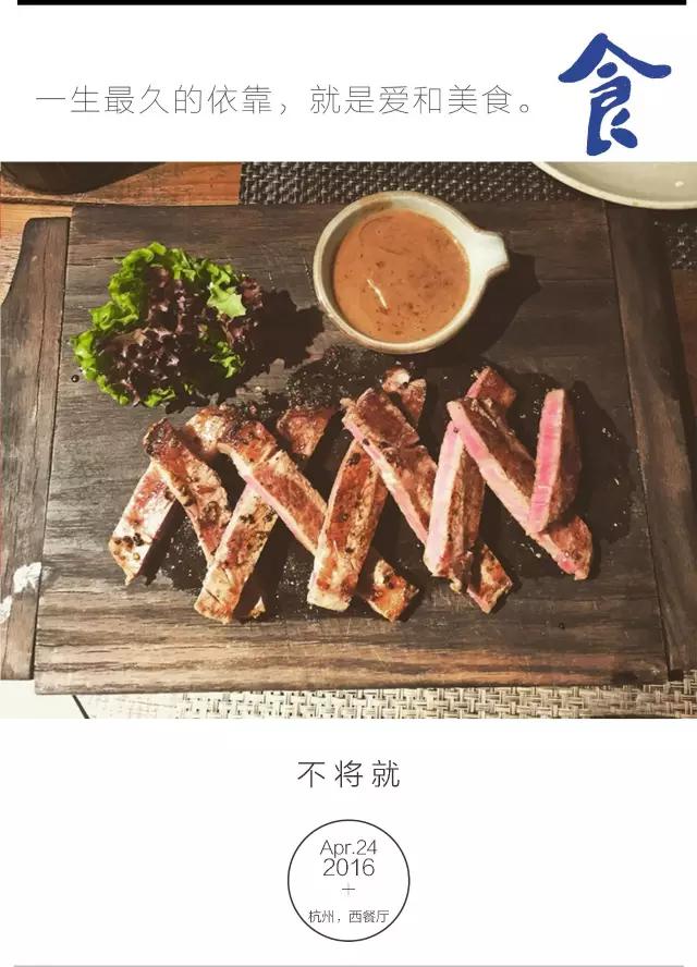 杭州口碑No.1的西餐厅，用一道拿手菜治愈人心