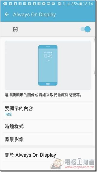 升级后的三星S7 edge，续航、防水、拍照更胜一筹