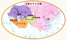 中华5000年疆域变迁史