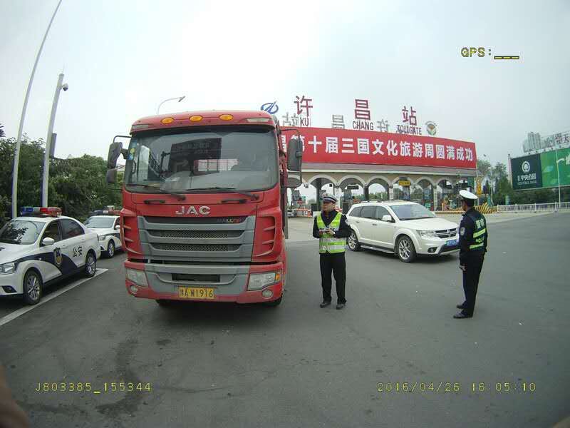 许昌高速交警统一部署开展高速公路区域联动整治行动