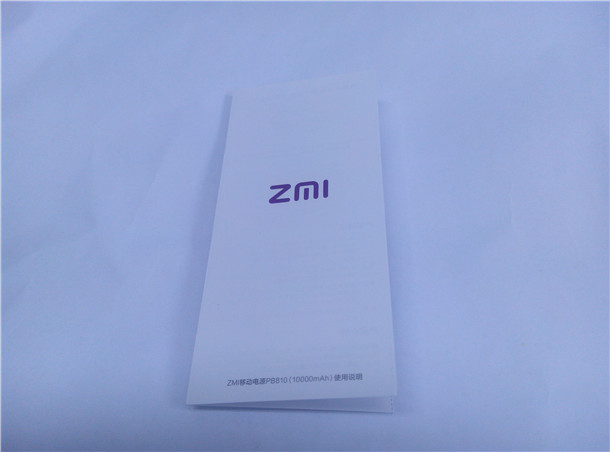 ZMI全球最薄的 10000mAh 移动电源 开箱简评！