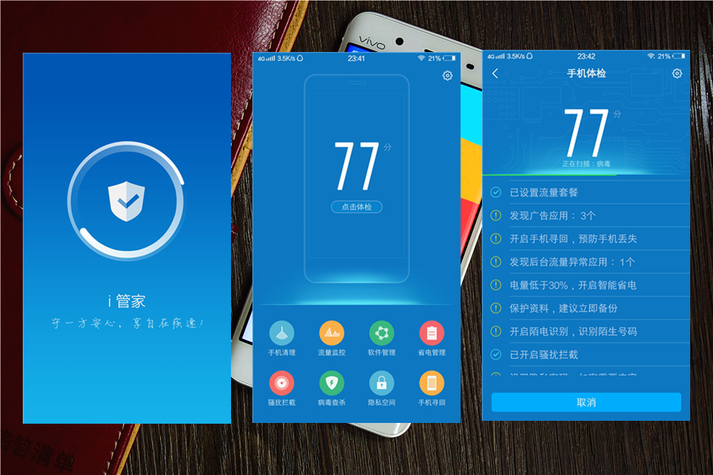 是否真的“快无边界”，vivo Xplay5全面体验评测！