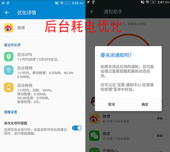 潛心關(guān)鍵點(diǎn)，簡潔為美！樂檬K3 Note安卓6.0穩(wěn)定版感受
