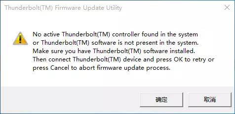 微星游戏本Thunderbolt固件更新教程