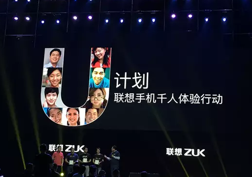 ZUK Z2 Pro正公布两面夹层玻璃外壳，8G运行内存击杀三星S7