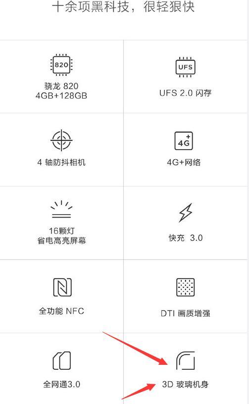 小米5悦享版乳白色三d夹层玻璃 1600万清晰度 全网通三网通