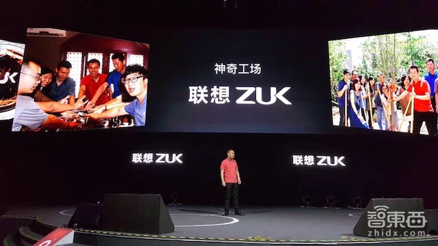 ZUK重归想到 用Z2 Pro的“九个领域第一”重定旗舰手机