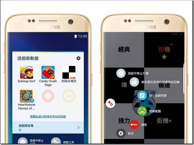 升级后的三星S7 edge，续航、防水、拍照更胜一筹