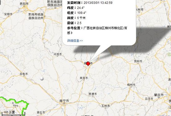 “砖家”称：壶城柳州永不需要担心地震