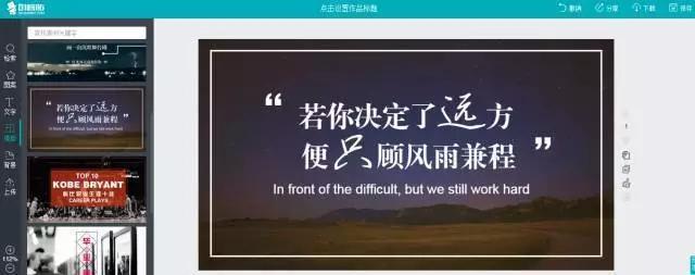 10个不为人知却好用到爆的PPT辅助网站 | 干货
