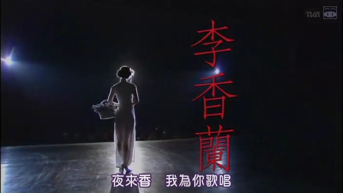 日本歌后和清朝格格搞暧昧，演电影侮辱中国！如今她反对靖国神社