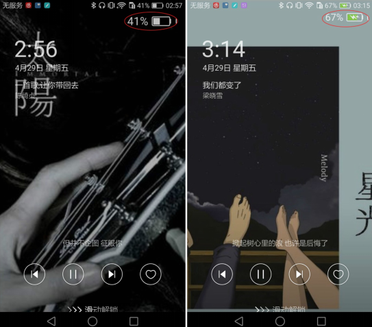 雙IC快速充電 3400mAh充電電池，P9 Plus續(xù)航力檢測(cè)