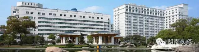 湖南三甲医院最好的妇产科医生都在这！太有用了