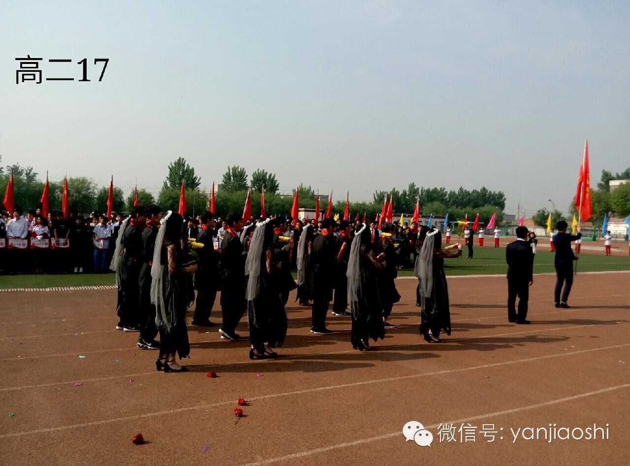 廊坊三河市二中(燕郊高中)2016年运动会