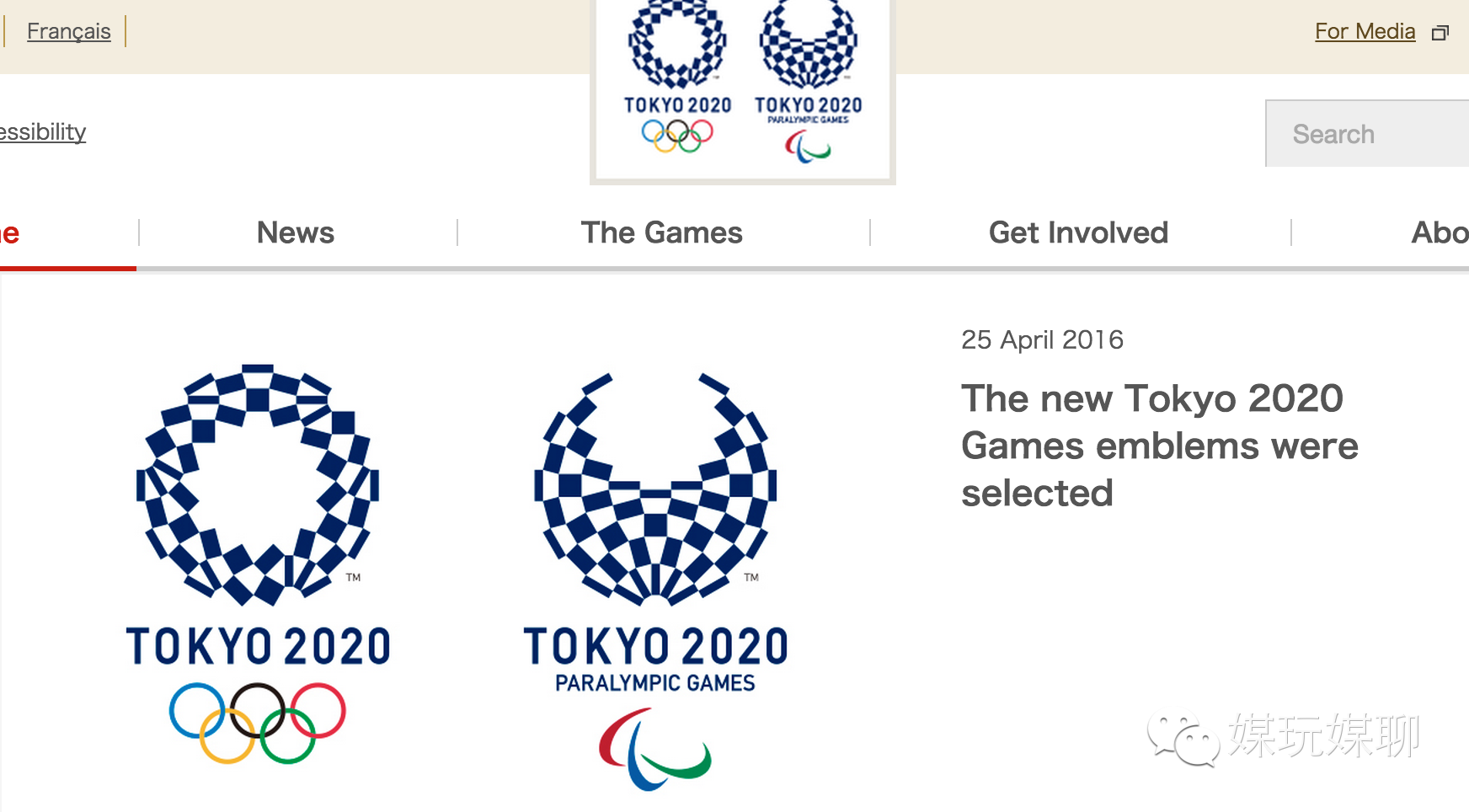 定了！走出抄袭阴影，2020奥运会全新LOGO终于出炉！