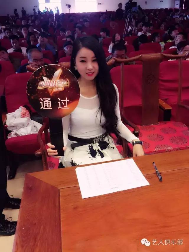 中国好声音 评委 华语流行歌手 吴欣亚