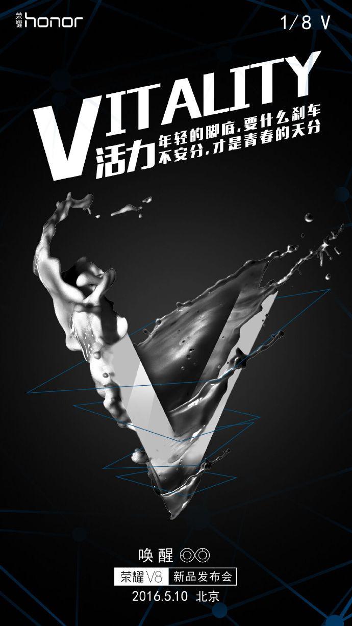 榮譽V8配備曝出，OPPO、vivo吉日停止了？！