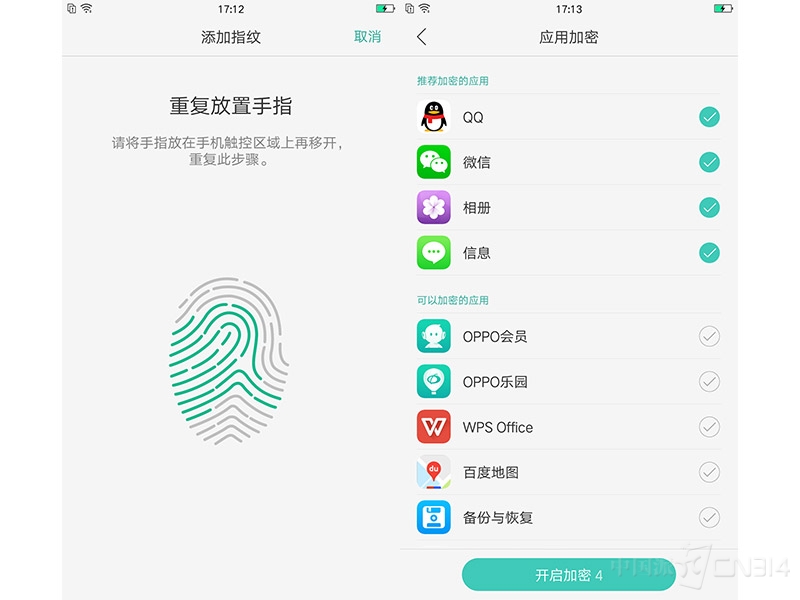 OPPO用简易称霸世界：ColorOS3.0入门感受