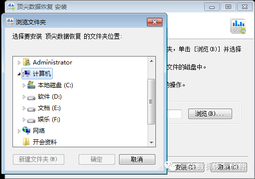 误删除的excel表格如何恢复