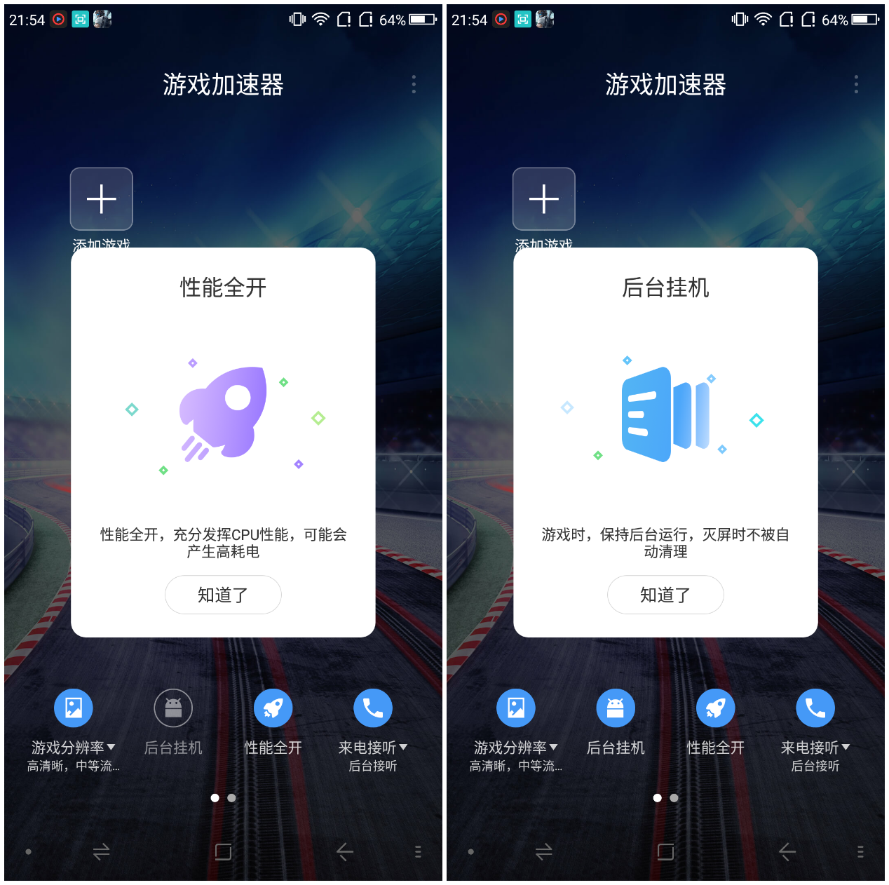 无套路性价比全面屏新机 360 N6 Pro上手评测