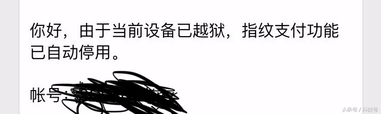 iOS 11~11.1.2 LiberiOS越獄專用工具是使用方法
