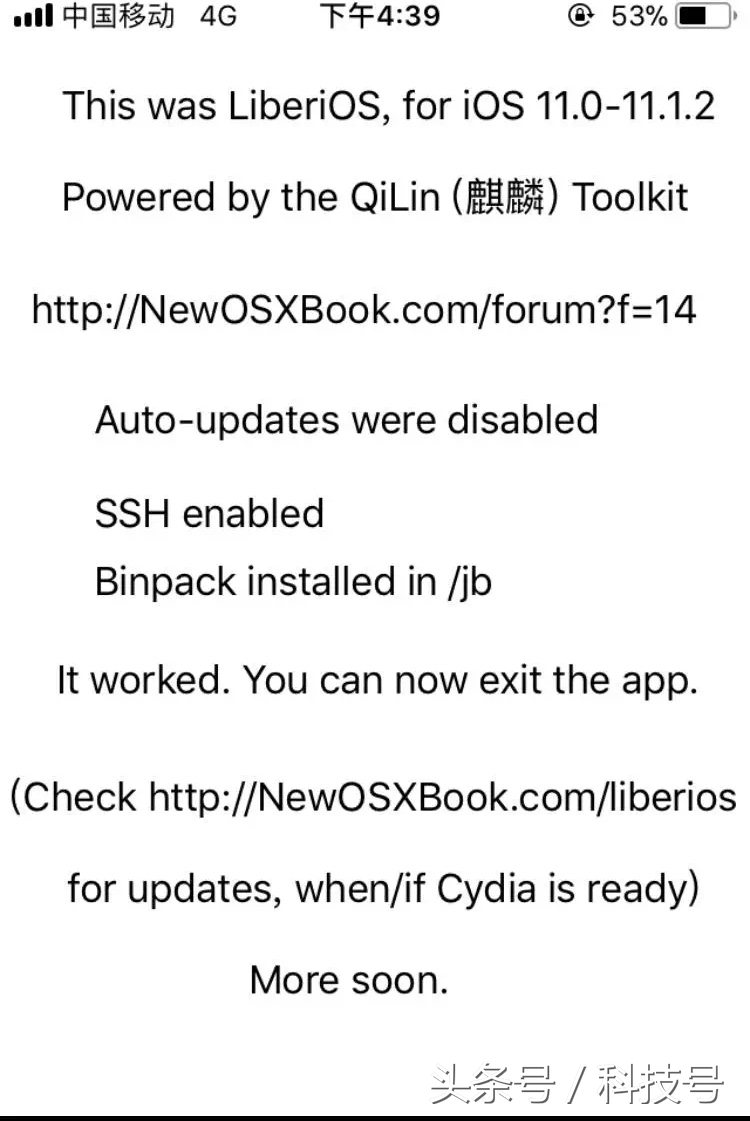 iOS 11~11.1.2 LiberiOS越狱专用工具是使用方法