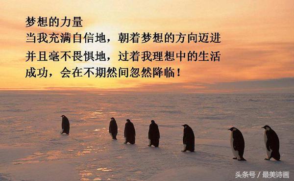 送你励志诗词三十句，祝你来年大展宏图！-第3张图片-非凡网