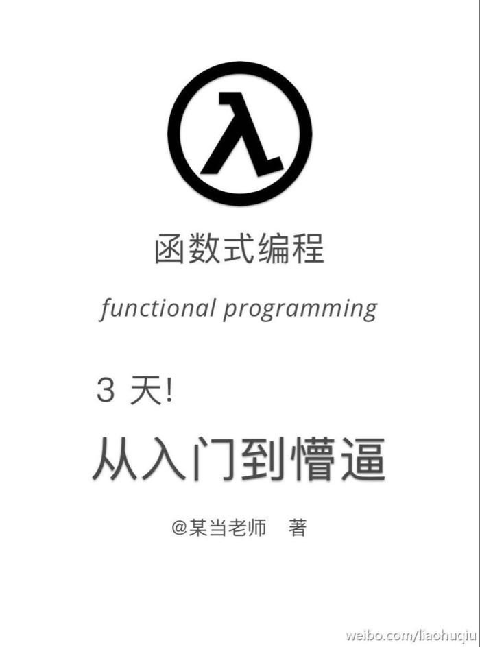 写代码“从入门到放弃”的全过程，早几年看我就不会像现在这么渣