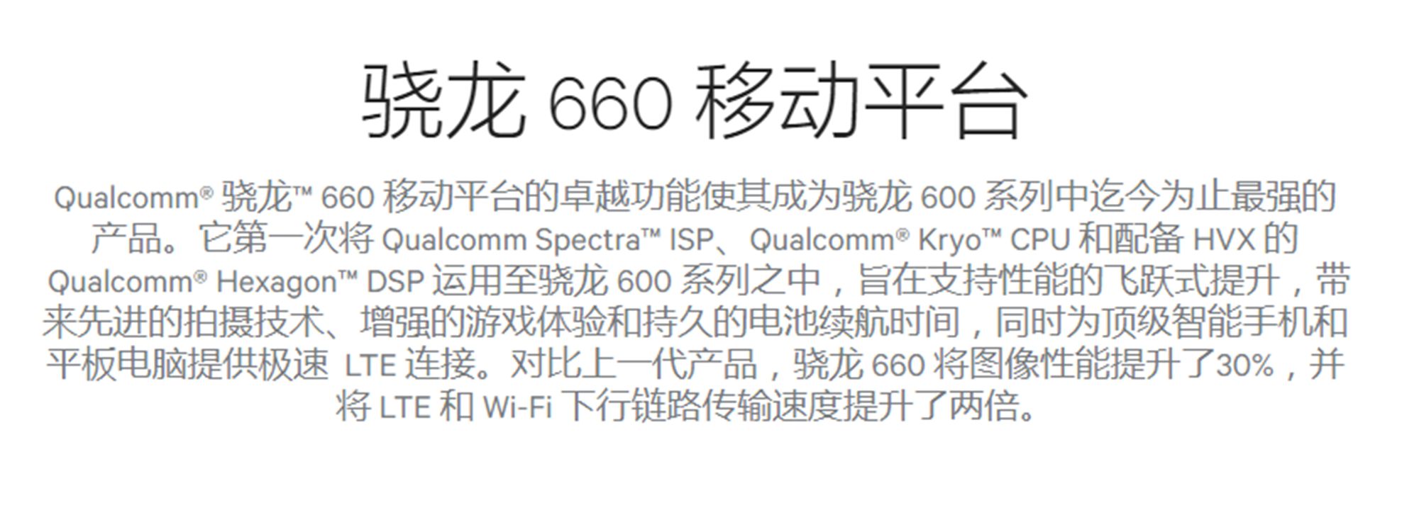 「评测」6住你心，360 N6系列手机综合测评