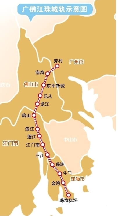 广佛江珠城轨今年开工 通车后江门到广州半小时