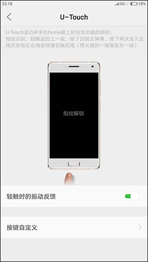 最強安卓系统旗舰级？ 想到ZUK Z2 Pro免费试玩