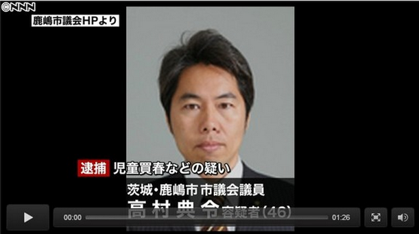 用平板电脑利诱13岁女童 日本议员性侵小学生被捕
