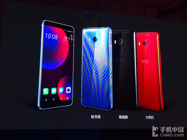 HTC U11 EYEs宣布公布:外置双摄像头/2999元