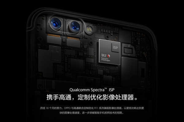 OPPO R11 Plus如何？兼具感受和外型的全能型型号