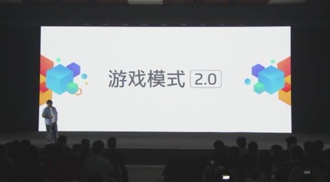 玩家新挑选 有 Flyme 游戏模式2.0 扶持的魅蓝S6