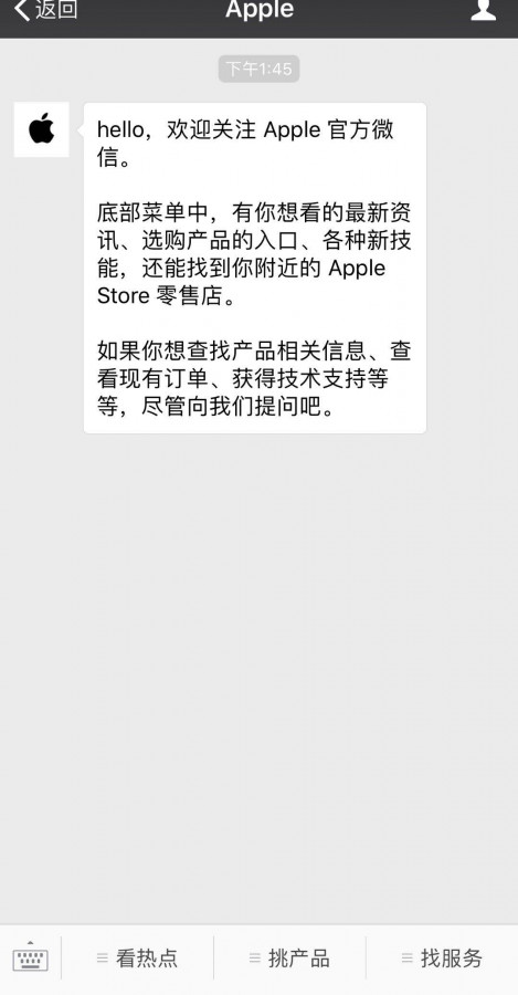 苹果手机官方微信公众平台 Apple 宣布发布，客户可立即选购 iPhone X