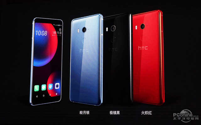 2999元HTC U11 EYEs公布：骁龙652，外置双摄像头