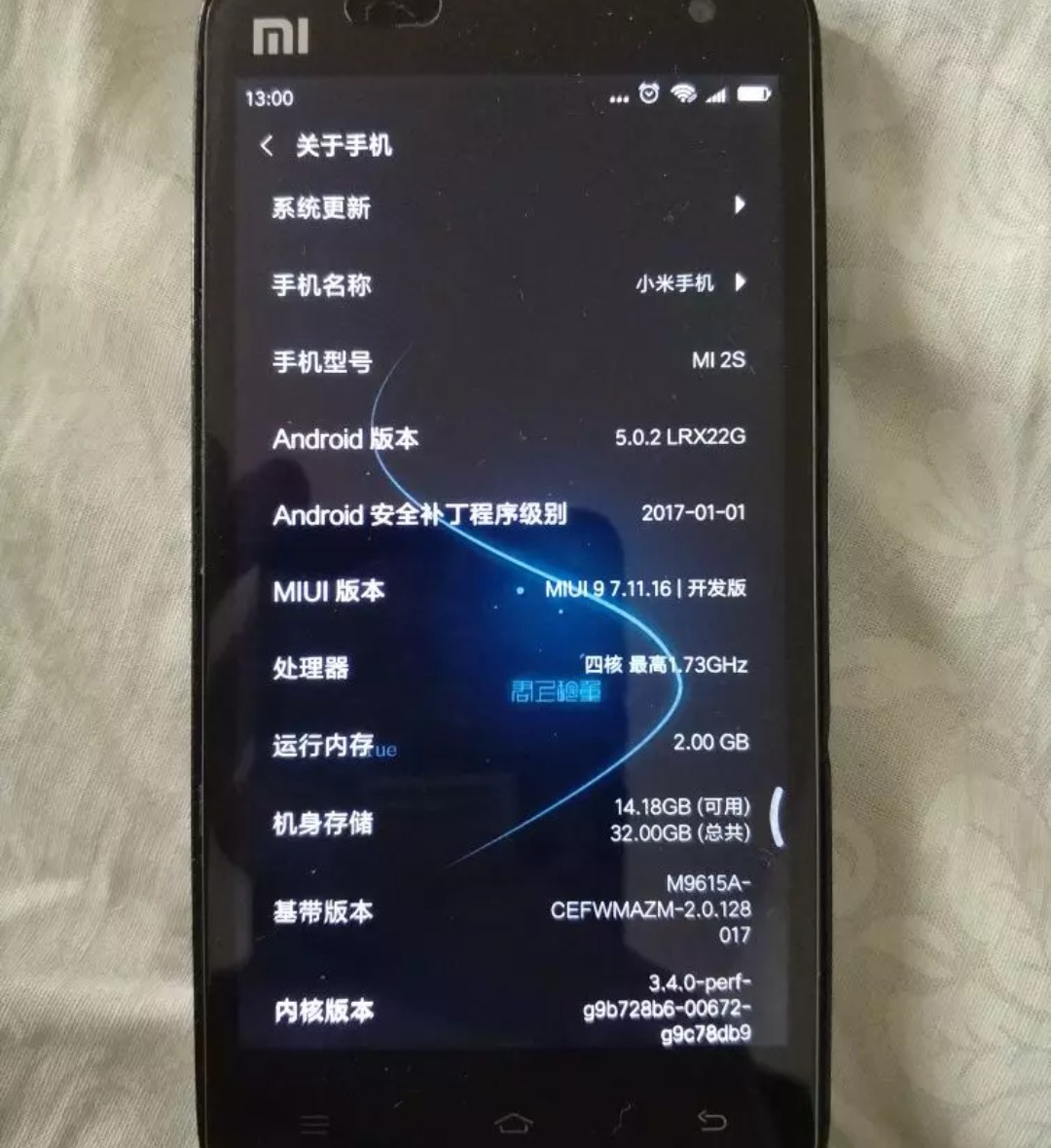 小米2s宣布消息推送MIUI 9稳定版