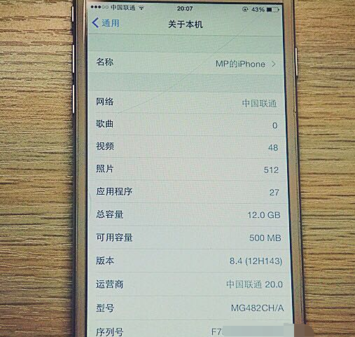 系统软件决策价钱！这个iPhone6 16GB能卖去1400元，全靠系统软件！