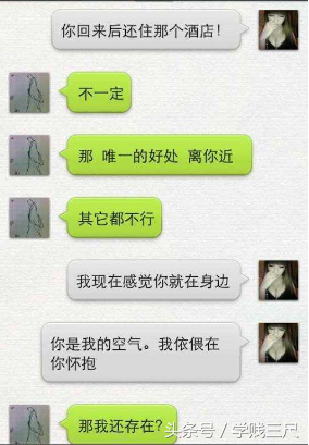 女生都是怎么约炮的,一个老处女的幸福生活