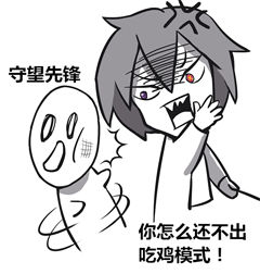 绝地求生国服收费模式公布！Steam老玩家可免费回归国服