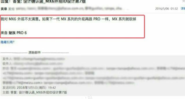 魅友泪崩！最經典的MX系列产品，为什么最后会被魅族手机给抛下？