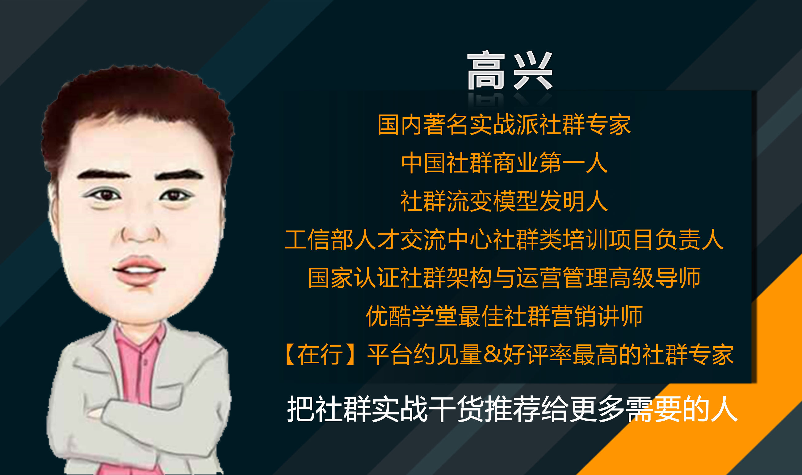 如何保持微信群的活跃度？这里有5个大招，你不可错过！