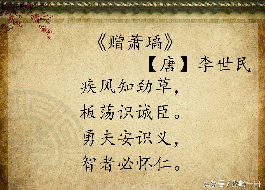 最励志的9首古诗-第3张图片-非凡网