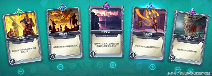 新手玩家英雄速成攻略——烬