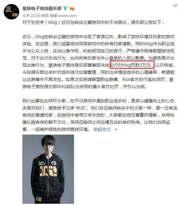虎牙处理喷麻辣香锅的主播：直播间已封禁 网友爆料：就是碰瓷的
