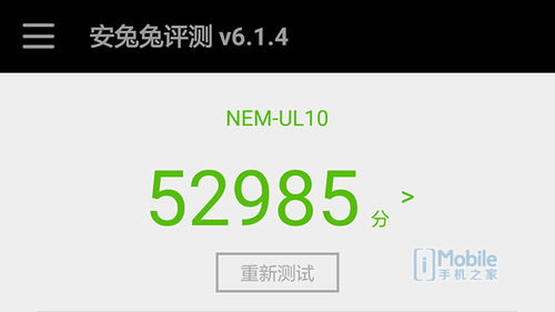 独立关键质量升級 华为荣耀畅玩4C抢鲜感受