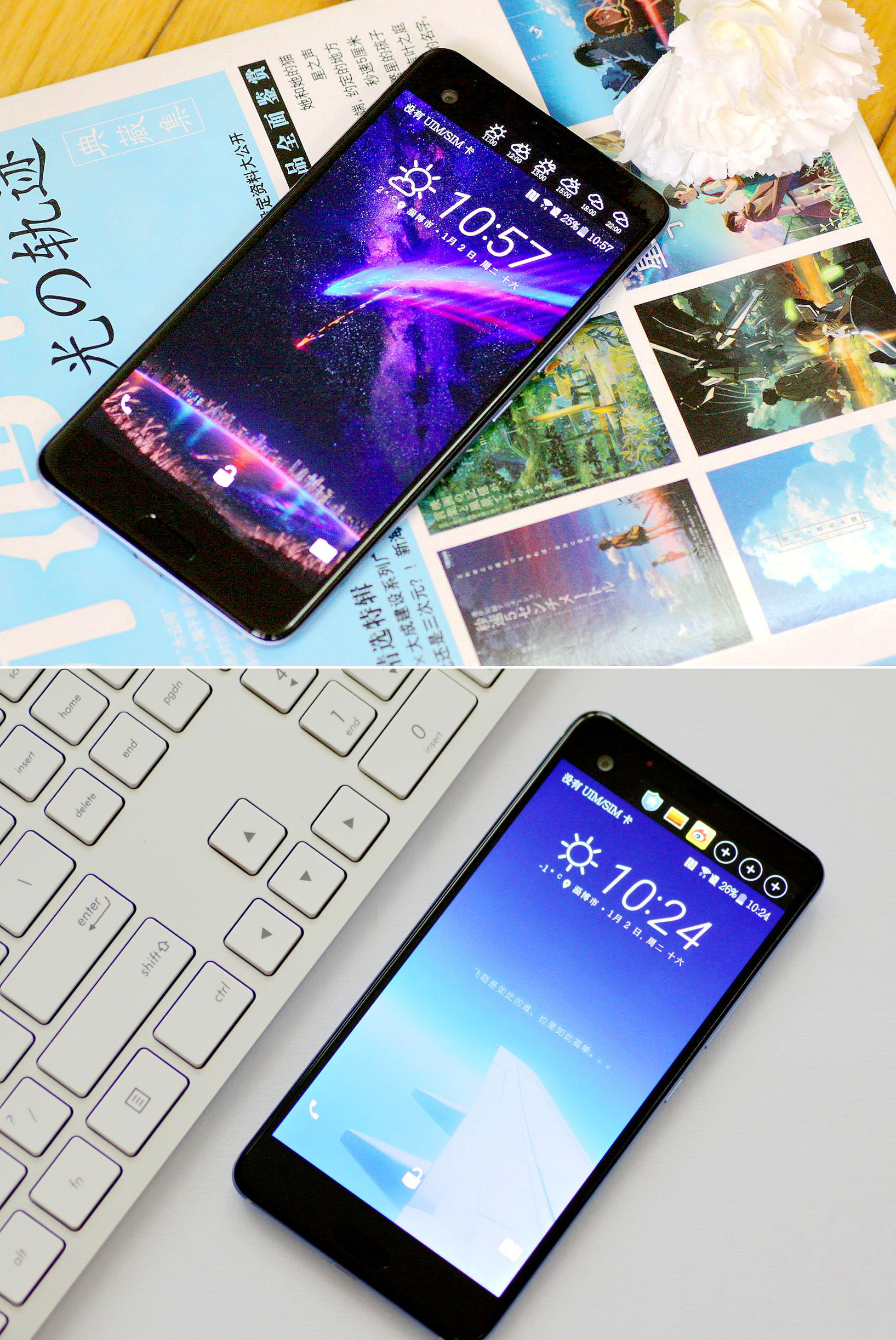智能化HTC U Ultra手机评测：绮丽的双屏幕设计方案、纪录你更美丽的一面
